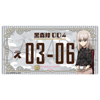 【グッズ-置きもの】ガールズ&パンツァー最終章 ナンバープレート風アルミプレート/逸見エリカ