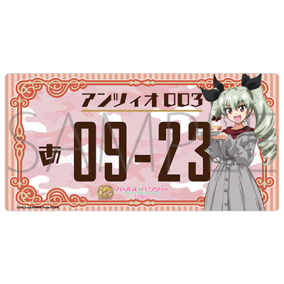 【グッズ-置きもの】ガールズ&パンツァー最終章 ナンバープレート風アルミプレート/アンチョビ