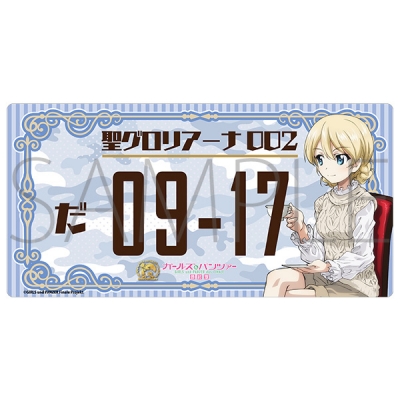 【グッズ-置きもの】ガールズ&パンツァー最終章 ナンバープレート風アルミプレート/ダージリン