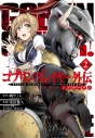 【コミック】ゴブリンスレイヤー外伝:イヤーワン(2)の画像
