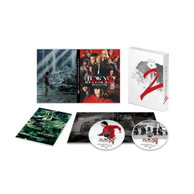 【Blu-ray】映画 実写 東京リベンジャーズ2 血のハロウィン編 -運命- スペシャル・エディション