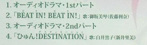 アルバム Tv とある魔術の禁書目録ii アーカイブス 3 アニメイト
