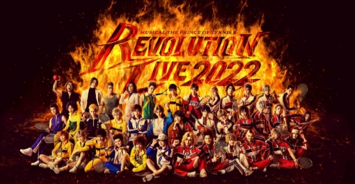 Blu-ray】ミュージカル『新テニスの王子様』Revolution Live 2022 初回 