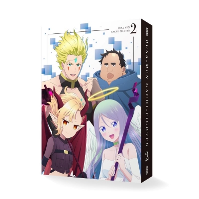 【Blu-ray】TV ブサメンガチファイター 下巻