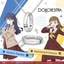 【グッズ-ネックレス】ラブライブ!蓮ノ空女学院スクールアイドルクラブ ユニットリングネックレス「DOLLCHESTRA」モデル(103~104期生Ver.) 村野 さやかの画像