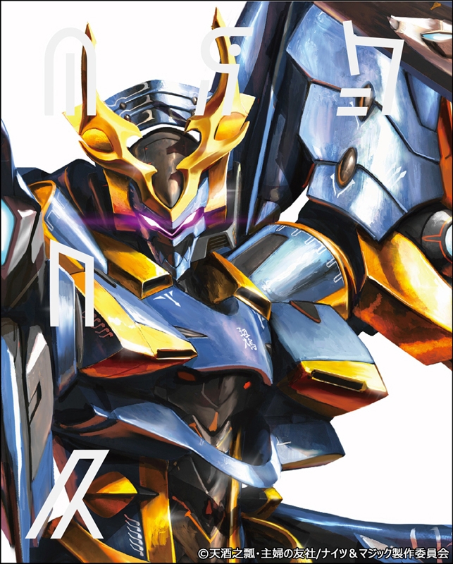 【Blu-ray】TV ナイツ&マジック Blu-ray BOX 特装限定版