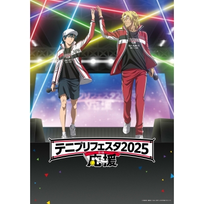 【DVD】イベント テニプリフェスタ2025 応援(エール)