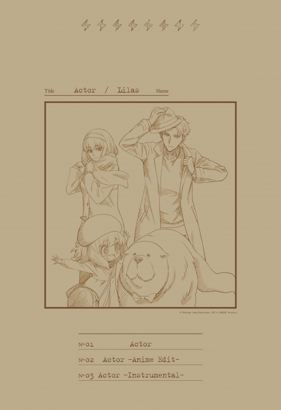 【音楽】TV SPY×FAMILY ED「Actor」/幾田りら 完全生産限定盤