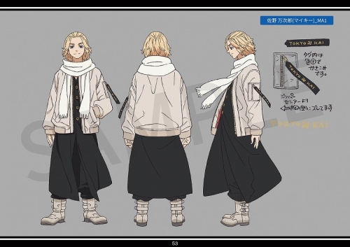 グッズ-設定資料集】東京リベンジャーズ 公式キャラクターアート 
