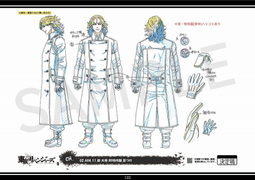 グッズ-設定資料集】東京リベンジャーズ 公式キャラクターアート 
