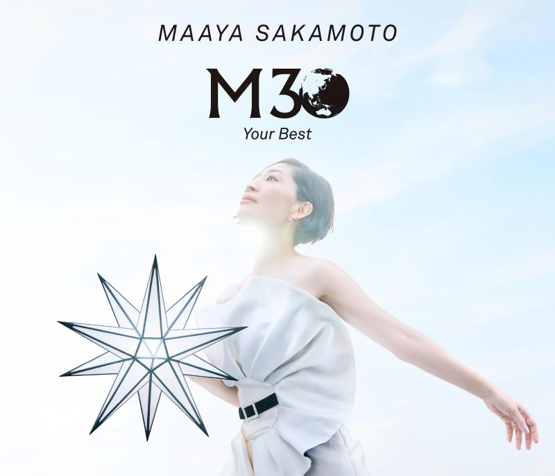 【音楽】坂本真綾/30周年記念ベストアルバム M30~Your Best~ 初回限定盤