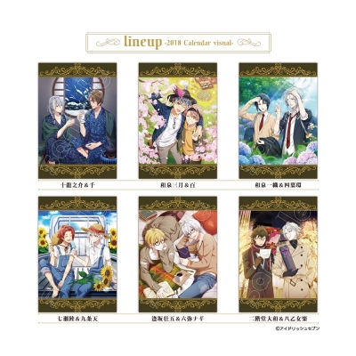 【グッズ-ポストカード】アイドリッシュセブン ポストカードセット2018カレンダービジュアル