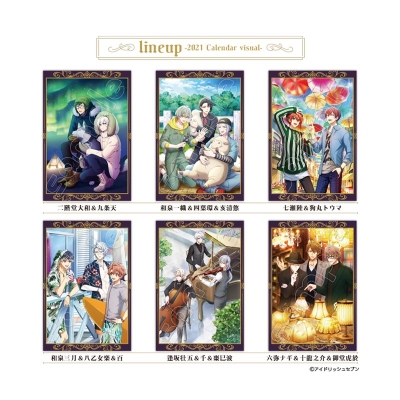 【グッズ-ポストカード】アイドリッシュセブン ポストカードセット2021カレンダービジュアル