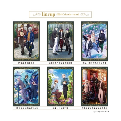 【グッズ-ポストカード】アイドリッシュセブン ポストカードセット2024カレンダービジュアル