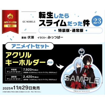 【小説】転生したらスライムだった件(23) 通常版 Drama 下载 ダウンロード Download 百度网盘 Mega MediaFire Mp3 CD 分享 感想 翻译セット【アクリルキーホルダー付き】
