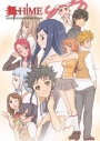 【DVD】TV 舞-HiME COMPLETEの画像