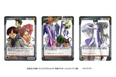 Blu Ray Tv スクライド Blu Ray Box アニメイト