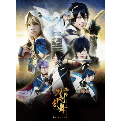 【Blu-ray】舞台 刀剣乱舞 義伝 暁の独眼竜
