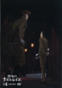 【DVD】TV 閃光のナイトレイド 4の画像
