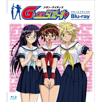 【Blu-ray】TV G-onらいだーす