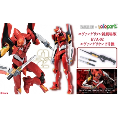 【フィギュア-キット】AMKシリーズ ヱヴァンゲリヲン新劇場版 EVA-02 エヴァンゲリオン 2号機【再販】