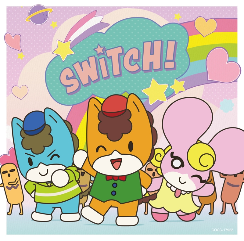 【アルバム】TV SWITCH! -ぐんまちゃん SONG COLLECTION-