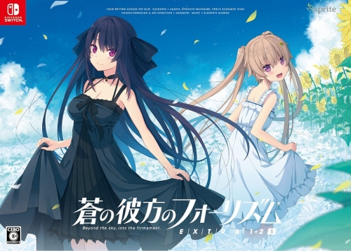 NS】蒼の彼方のフォーリズム EXTRA1＋2S（公式ストア特典タペストリー  