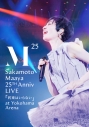 【Blu-ray】坂本真綾/坂本真綾 25周年記念LIVE 約束はいらない at 横浜アリーナの画像