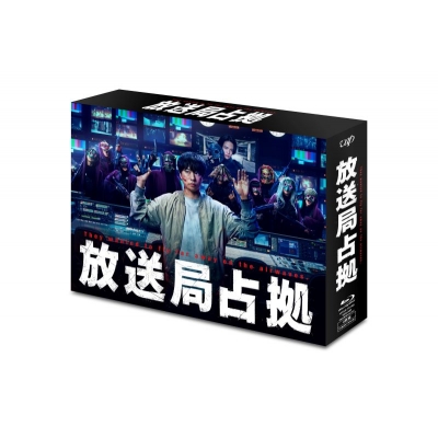 【Blu-ray】TV ドラマ 放送局占拠 Blu-ray BOX