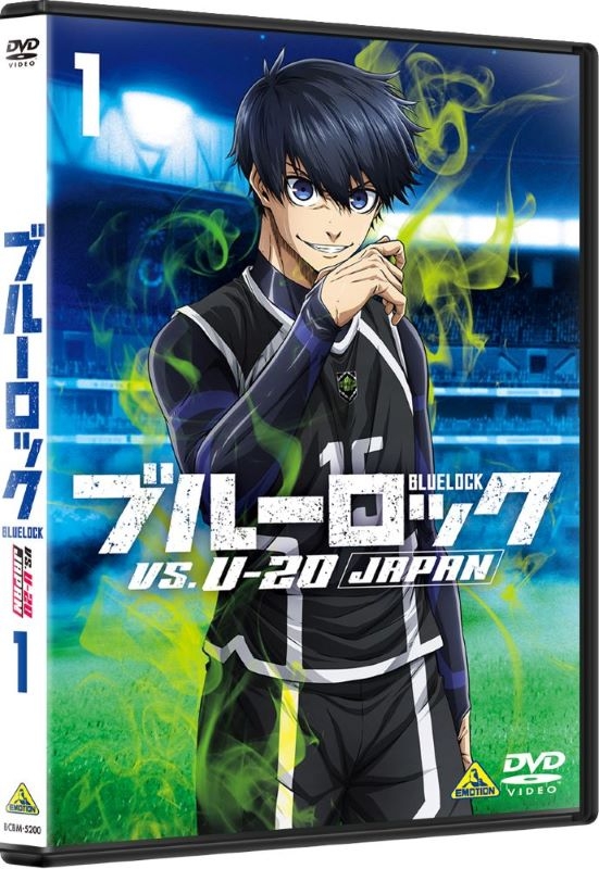 【DVD】TV ブルーロック VS. U-20 JAPAN 1 アニメイト限定セット