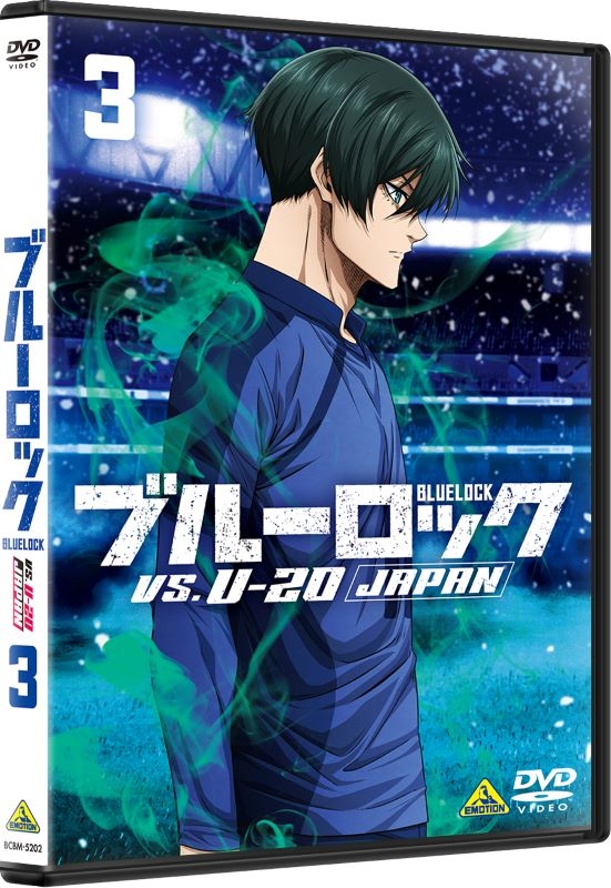 【DVD】TV ブルーロック VS. U-20 JAPAN 3  アニメイト限定セット