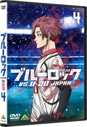 DVD】TV ブルーロック VS. U-20 JAPAN 4 アニメイト限定セット 