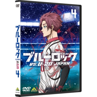 【DVD】TV ブルーロック VS. U-20 JAPAN 4  Drama 下载 ダウンロード Download 百度网盘 Mega MediaFire Mp3 CD 分享 感想 翻译限定セット