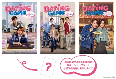 DVD】ドラマ Dating Game～口説いてもいいですか、ボス!?～DVD BOX 