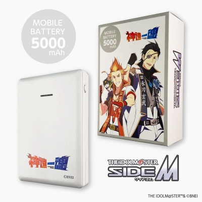 【グッズ-電化製品】アイドルマスターSideM モバイルバッテリー5000 神速一魂