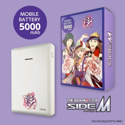 【グッズ-電化製品】アイドルマスターSideM モバイルバッテリー5000 彩
