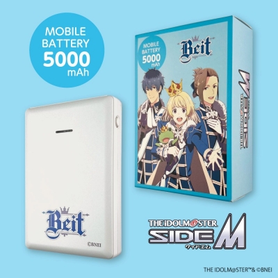 【グッズ-電化製品】アイドルマスターSideM モバイルバッテリー5000 Beit