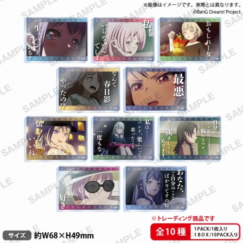 グッズ-スタンドポップ】BanG Dream! It