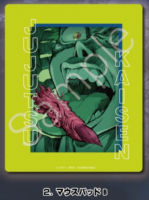 グッズ マウスパッド 呪術廻戦 マウスパッド B アニメイト