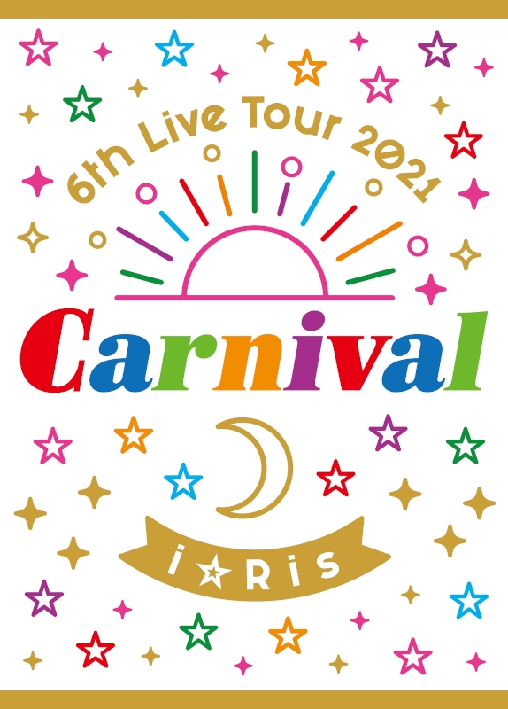 【Blu-ray】i☆Ris/i☆Ris 6th Live Tour 2021 ~Carnival~ 初回生産限定版