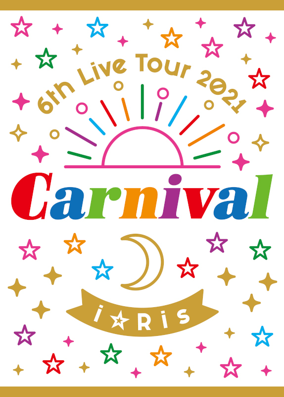 【DVD】i☆Ris/i☆Ris 6th Live Tour 2021 ~Carnival~ 初回生産限定版
