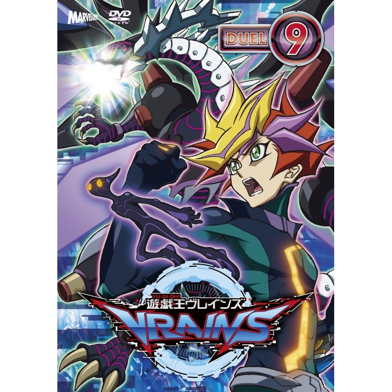 Dvd Tv 遊 戯 王vrains Duel 9 アニメイト Dvd Tv 遊 戯 王vrains Duel 9 アニメイト