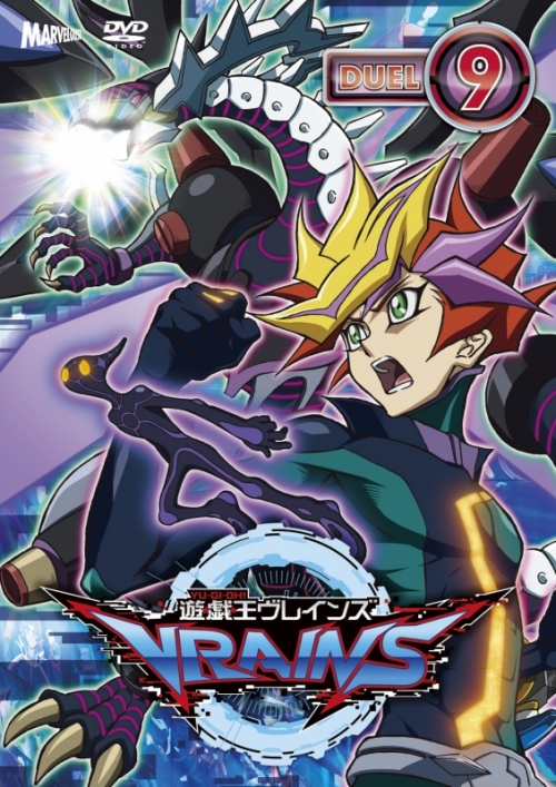 Dvd Tv 遊 戯 王vrains Duel 9 アニメイト