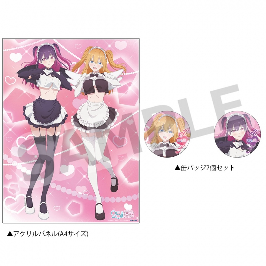 Blu-ray】TV 2.5次元の誘惑4 Blu-ray アニメイト限定セット | アニメイト