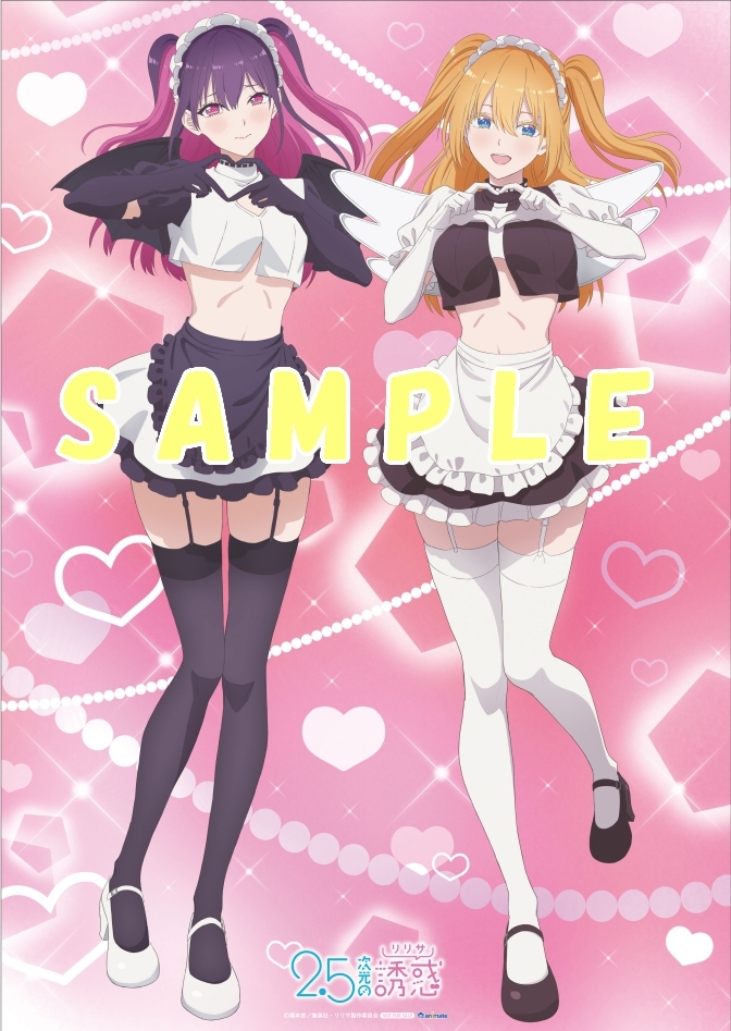Blu-ray】TV 2.5次元の誘惑8 Blu-ray | アニメイト