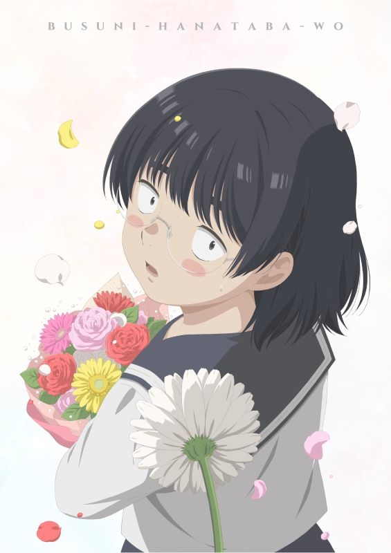 【ポイント還元版(20%)・特典なし】【Blu-ray】TV 「ブスに花束を。」Blu-ray BOX【上巻】