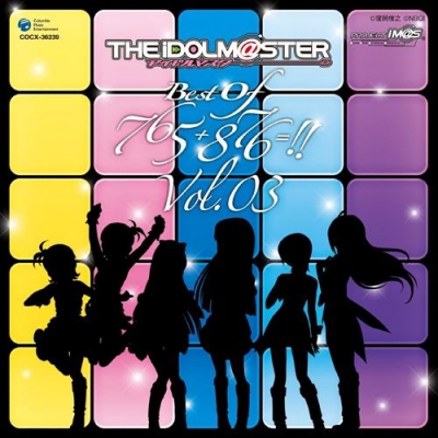 【アルバム】THE IDOLM@STER BEST OF 765+876=!! VOL.03 通常盤