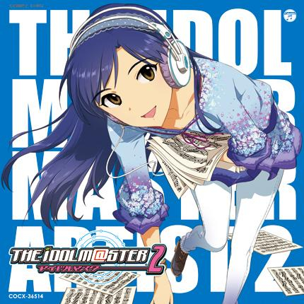 【キャラクターソング】THE IDOLM@STER MASTER ARTIST 2 -FIRST SEASON- 05 如月千早