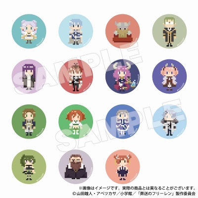 【グッズ-バッチ】葬送のフリーレン DOTイラストトレーディング缶バッジ(全15種)【アクロス】