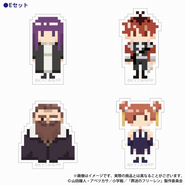 葬送のフリーレン DOTイラストステッカーセットE(フェルン・シュタルク・デンケン・ラオフェン)【アクロス】